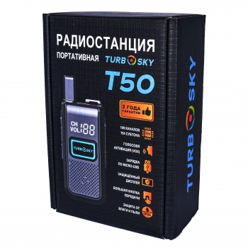 Портативная рация TurboSky T50